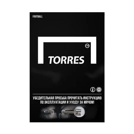 Мяч футб. TORRES Pro, F323985, р.5, 32 панел. EPU-Microf, 4 подкл. слоя, ручная сшивка, бело-мультик за 2&nbsp;908.70 ₽ купить в Курске