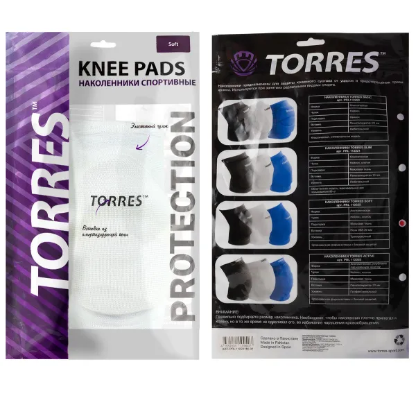 Soft, PRL112222L-01 2